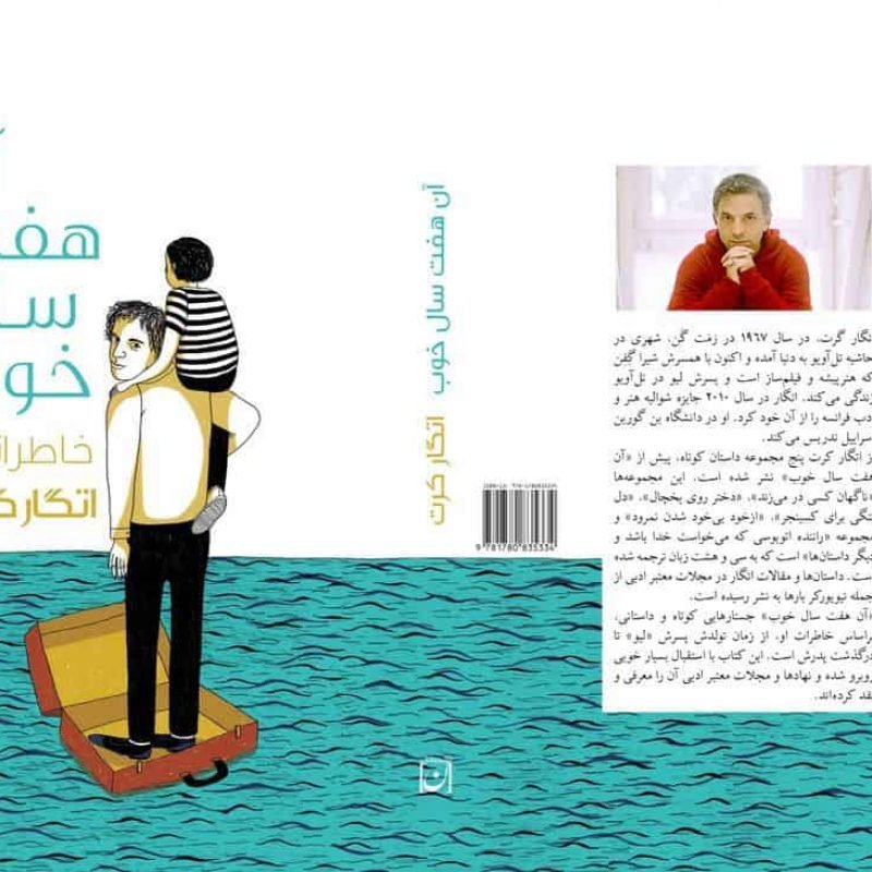 823677-coverjpgjpg