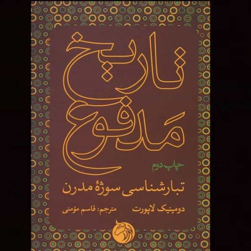 Book_Cover