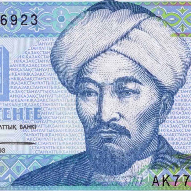 Farabi_banknote