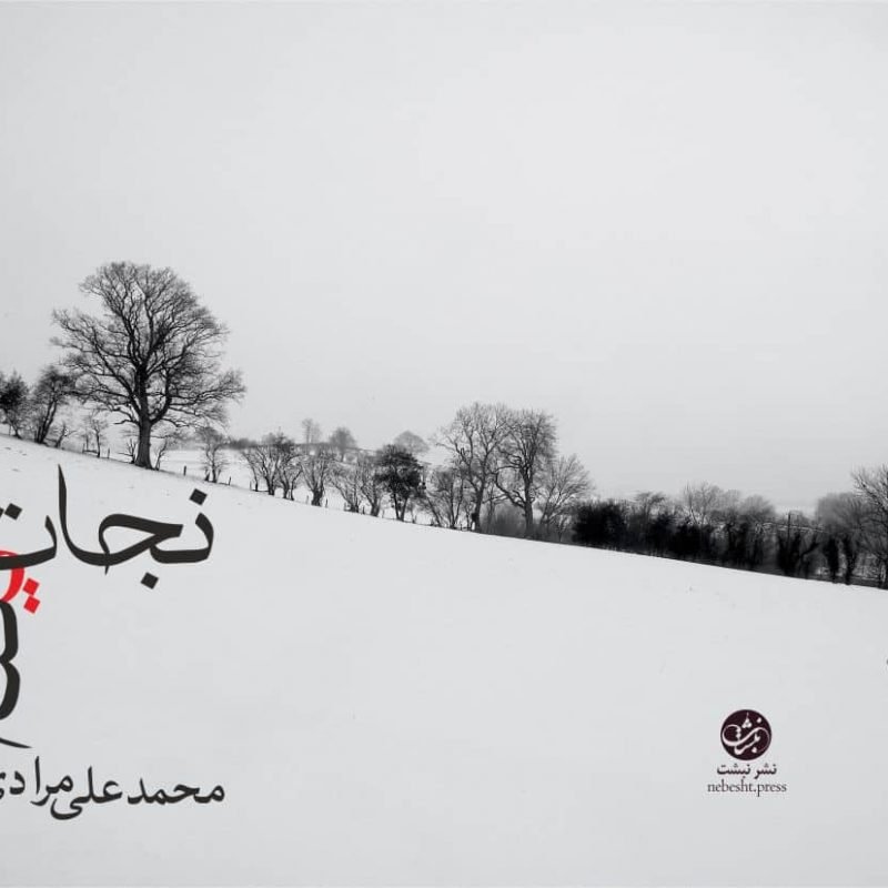 Featured_Image