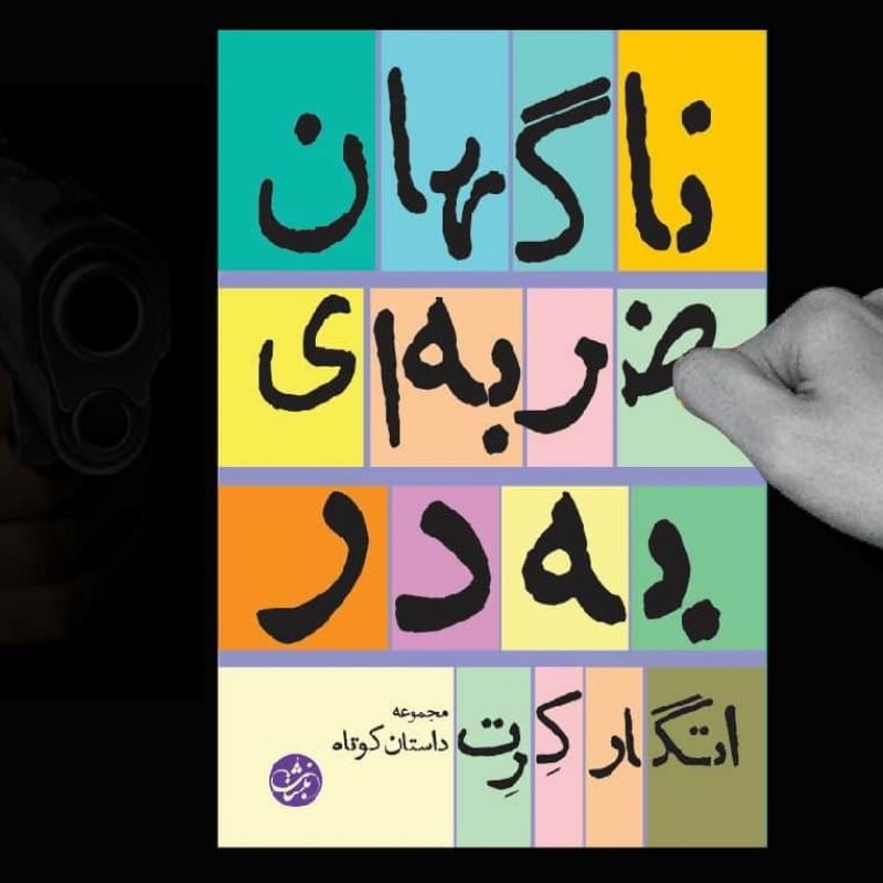 lielad_cover