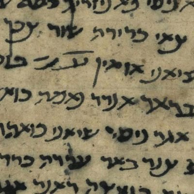011818-28-Jewish-Afghanistan-Medieval-Middle-Ages-Religion