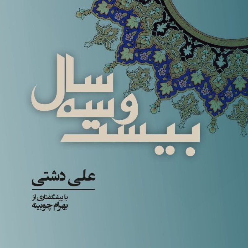 Cover_Front