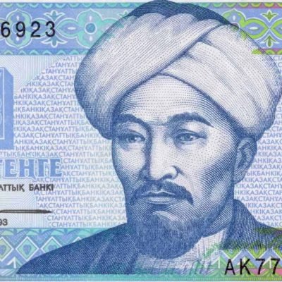 Farabi_banknote